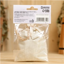 Запарка для бани натуральная «Мята, шалфей эвкалипт» 30 г