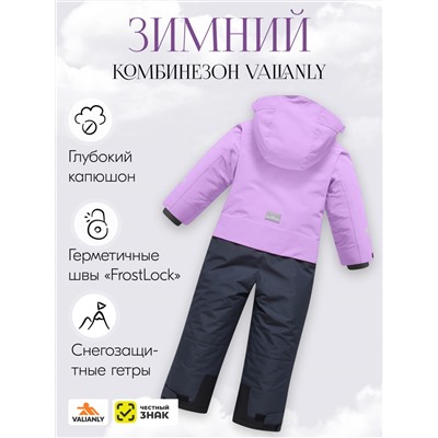 Комбинезон подростковый зимний для девочки фиолетового цвета 9410F