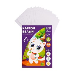 Картон белый А4, 8 листов "Котенок", немелованный, плотность 220 г/м2, в папке