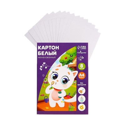 Картон белый А4, 8 листов "Котенок", немелованный, плотность 220 г/м2, в папке