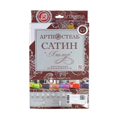 Пододеяльник из сатина Перламутр Арт Дизайн