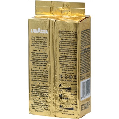 LAVAZZA. ORO (молотый) 250 гр. мягкая упаковка