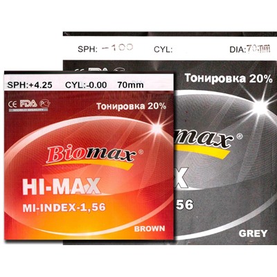 Линза полимерная тонированная 20% N=1.56 HMC EMI UV