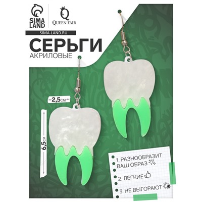 Серьги акриловые «Зубы» в зелье, цвет бело-зелёный в серебре