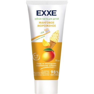 EXXE Зубная паста Детская "ТРОПИЧЕСКОЕ МАНГО" 75 мл