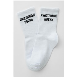 Носки детские На счастье комплект 2 пары