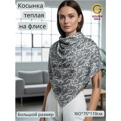 Косынка теплая на флисовой подкладке Арт 9076/20