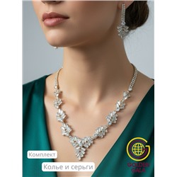 Набор бижутерии "Вечерний шарм" Арт Н5 модель 2 золото