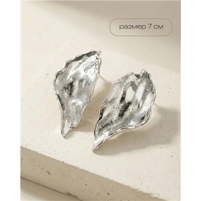 Серьги "Molly"