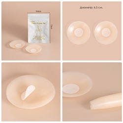 Многоразовые силиконовые ультратонкие пэстисы для груди телесного цвета