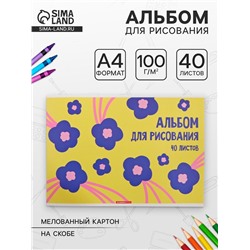 Альбом для рисования А4, 40 листов на скобе «Цветы на желтом», матовая ламинация, плотность листов 100 г/м²
