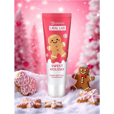 Крем для рук новогодний Sweet Holiday увлажняющий, 30 мл, URAL LAB