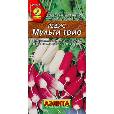 0720 Редис Мульти трио 3гр