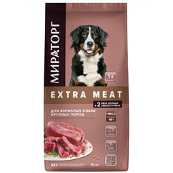 Сухой корм Extra Meat д/взр.соб. крупн.пород старше 1г. Black Angus с говяд. 10,0кг.1/1к 1010024112