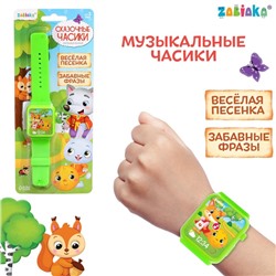 Часы музыкальные «Весёлые часики», звук, цвет синий