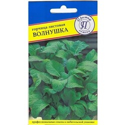 Семена Семена Горчица листовая Волнушка, фасовка: 1 г, арт.: 12693