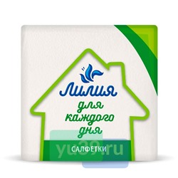 Салфетки бумажные 24x24 см. Лилия, 50 шт., 1 сл., белые