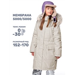 Парка зимняя для девочки NIKASTYLE 5з4024 Беж