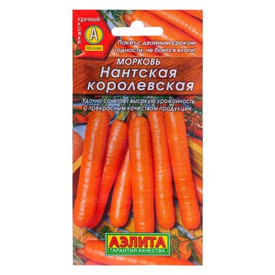 Семена Морковь «Нантская королевская», 2 г, «Аэлита»