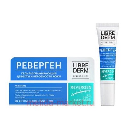 LIBREDERM Dermatology Revergen Гель разглаживающий дефекты и неровности кожи 15 мл