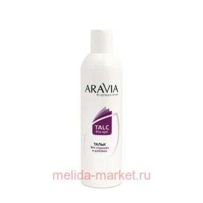 ARAVIA Professional Тальк перед депиляцией без отдушек и химических добавок 300мл арт1029