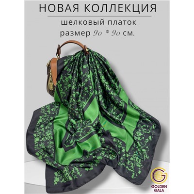 Платок шелковый Арт М-42/6