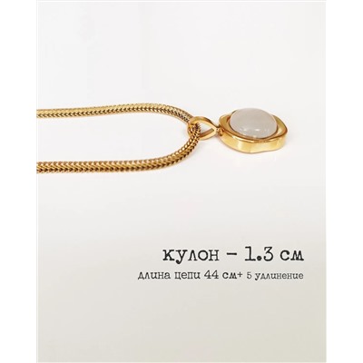 Кулон на цепочке