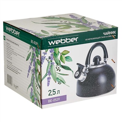 Чайник со свистком 2,5 л из нержавеющей стали, индукционное дно WEBBER BE-0539 черный мрамор