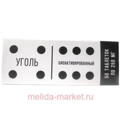 Уголь биоактивированный тб 250 мг N 50