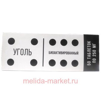 Уголь биоактивированный тб 250 мг N 50