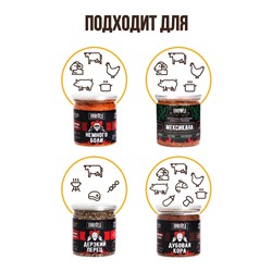Огнище! (острые перечные специи), набор специй