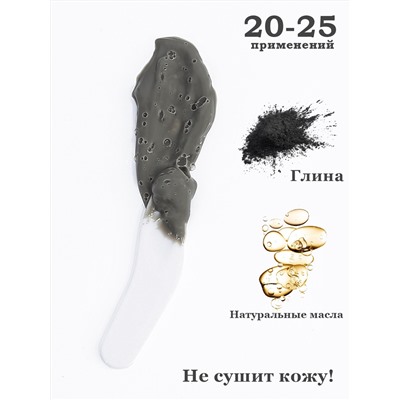 Маска для лица Lorilac очищающая кислородная пузырьковая  на основе глины 100 g