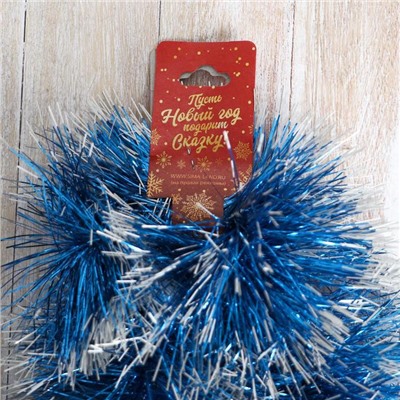 Мишура новогодняя «Зимнее волшебство. Зима», d=12 см 200 см, МИКС