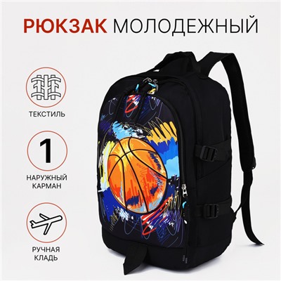 Рюкзак молодёжный на молнии, с карманами, чёрный