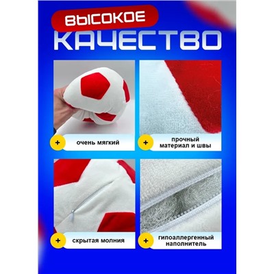 Мягкий плюшевый футбольный мяч красный, 22 см