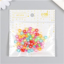 Бусины для творчества пластик «Русские буквы», прозрачно-цветные, круг, набор 10 г, 0.7×0.7 см