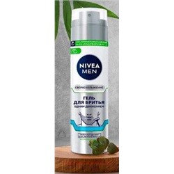 Nivea Men Гель для бритья Одним движением 200 мл