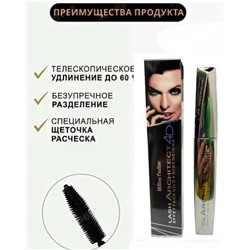 Тушь объем и удлинение с эффектом нарощенных ресниц (серебряный корпус)