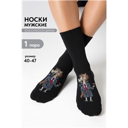 Носки мужские Конь в пальто