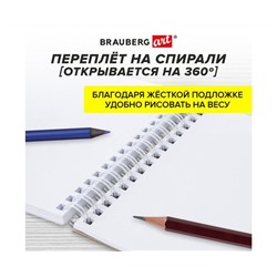 Скетчбук, белая бумага 100г/м2, 140х201мм, 60л, гребень,жёст. подложка, BRAUBERG ART,Корги, 115064