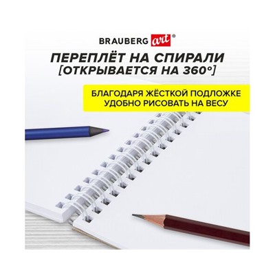 Скетчбук, белая бумага 100г/м2, 140х201мм, 60л, гребень,жёст. подложка, BRAUBERG ART,Корги, 115064