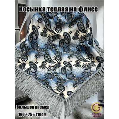 Косынка теплая на флисовой подкладке с бахромой Арт 2347/20