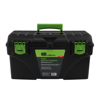 Ящик для инструмента, 530 х 275 х 290 мм, 21", пластик Сибртех