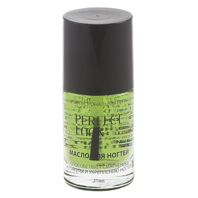 Масло для ногтей и кутикулы Fifi Soliro Perfect Look 11 ml