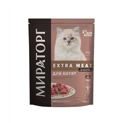 Сухой корм.Extra Meat д/котят от 1до12мес.с нежн.телятиной 0,65кг