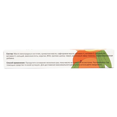 Масло для кутикулы Lorilac Персик в карандаше 5 ml
