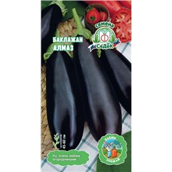 Семена Баклажан Алмаз, арт.: 74835