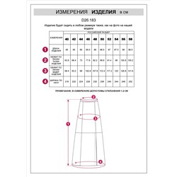Расклешенная юбка из искусственной кожи