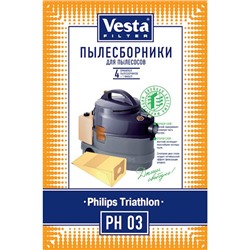 Пылесборники PH03