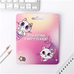 Подарочный набор, блокнот 48 листов и ручка пластик «Ты прекрасна. 8 марта»